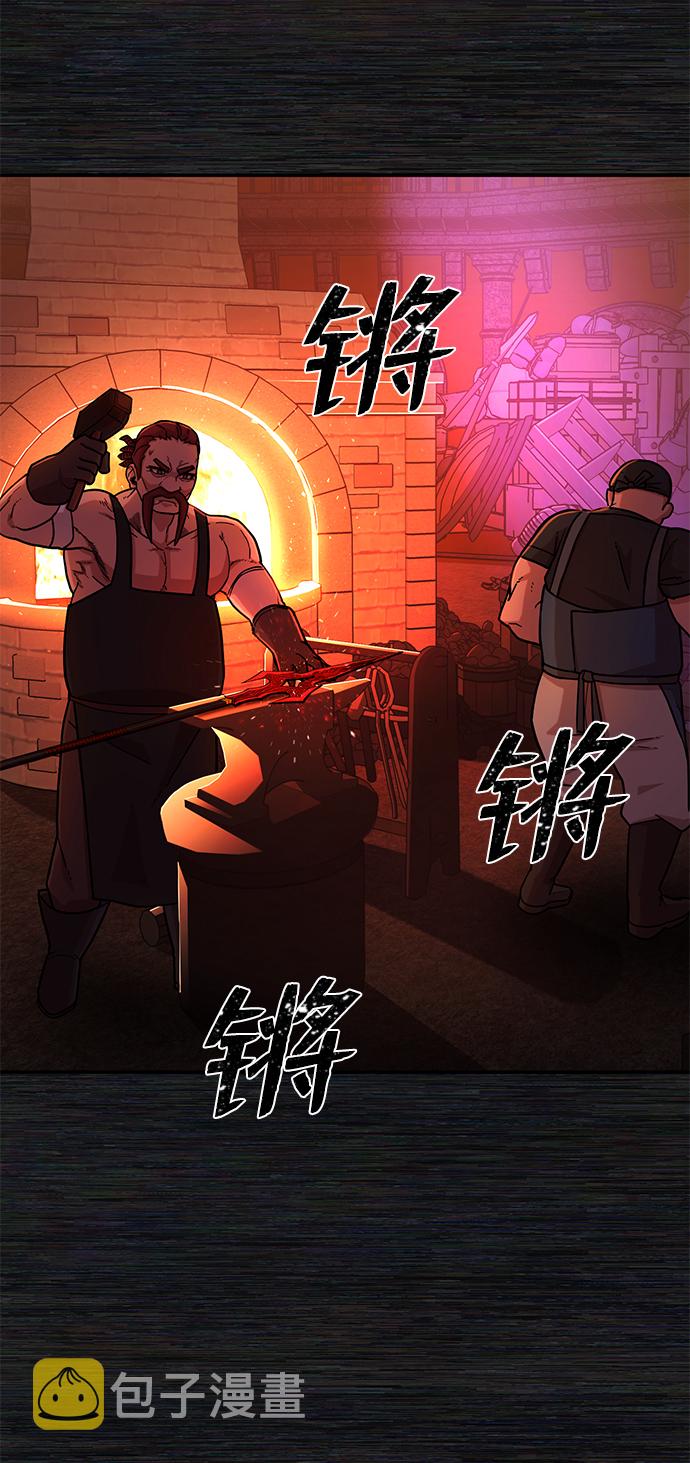 [第9话] 主人公118