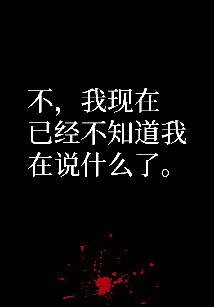 [第64话] 李程俊（3）123