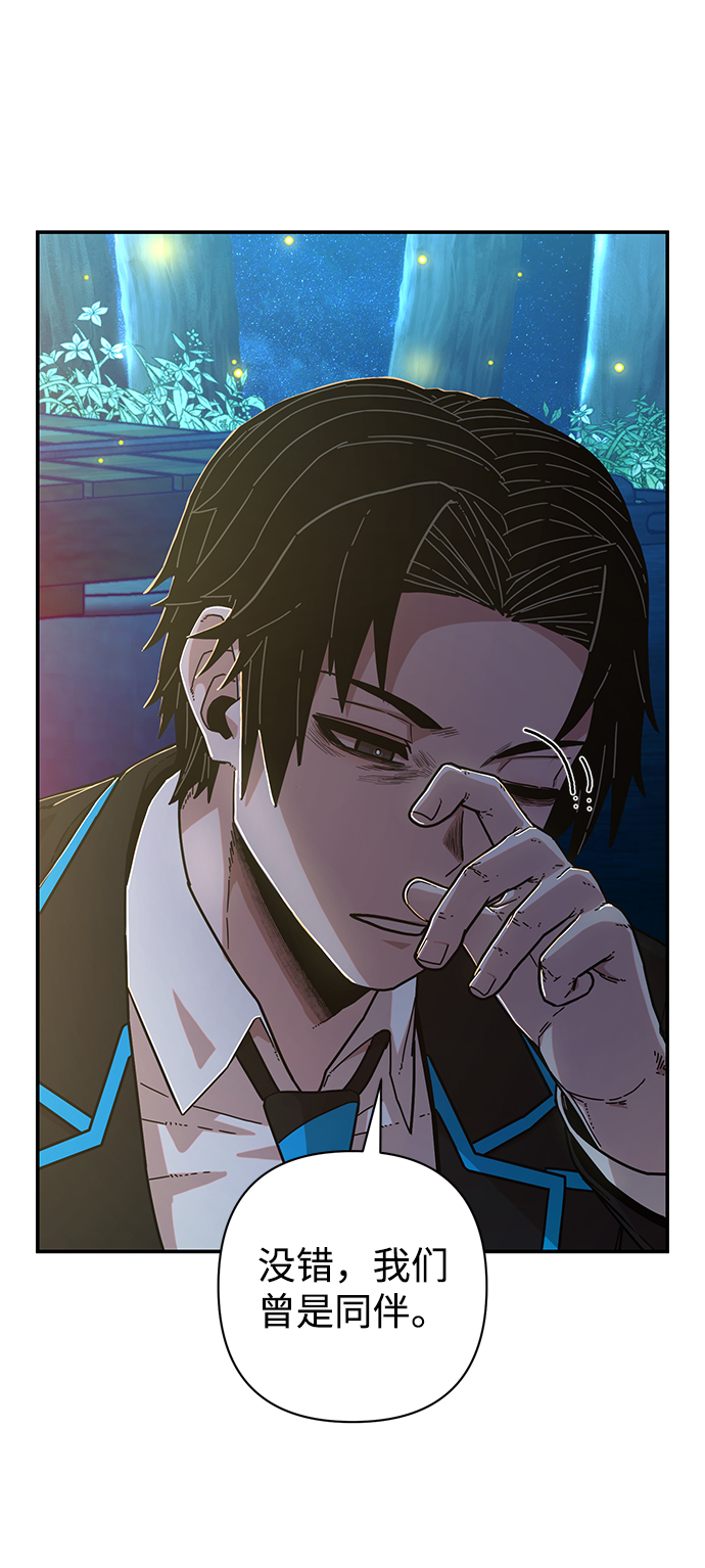 [第66话] 李程俊（5）75