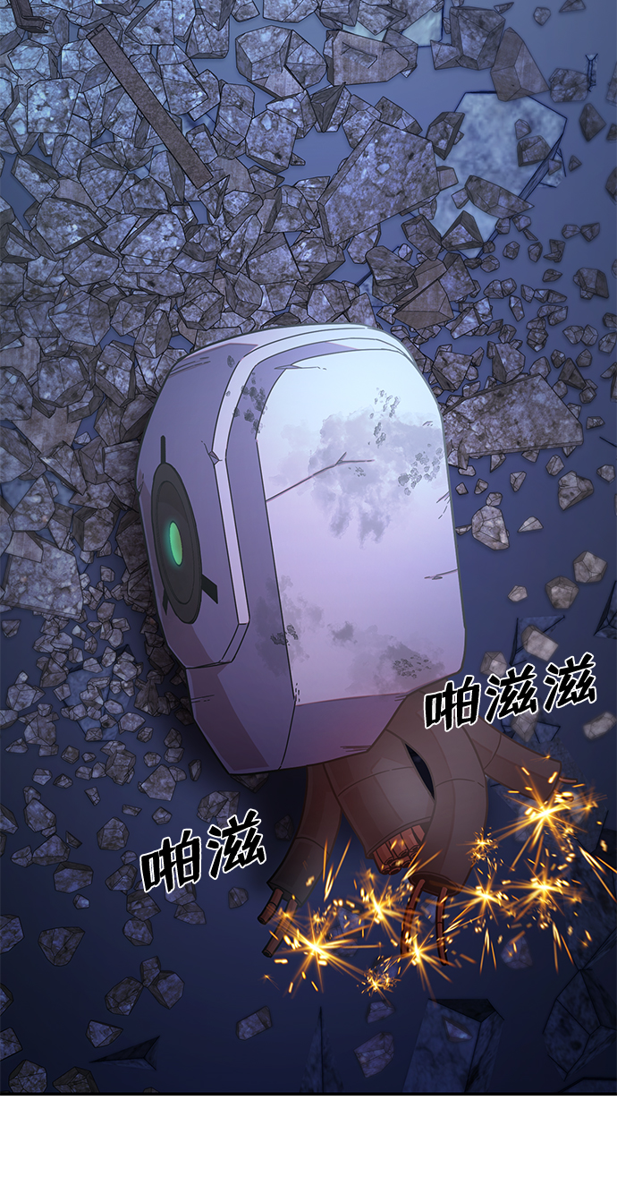 [第38话] 老一代（完）35