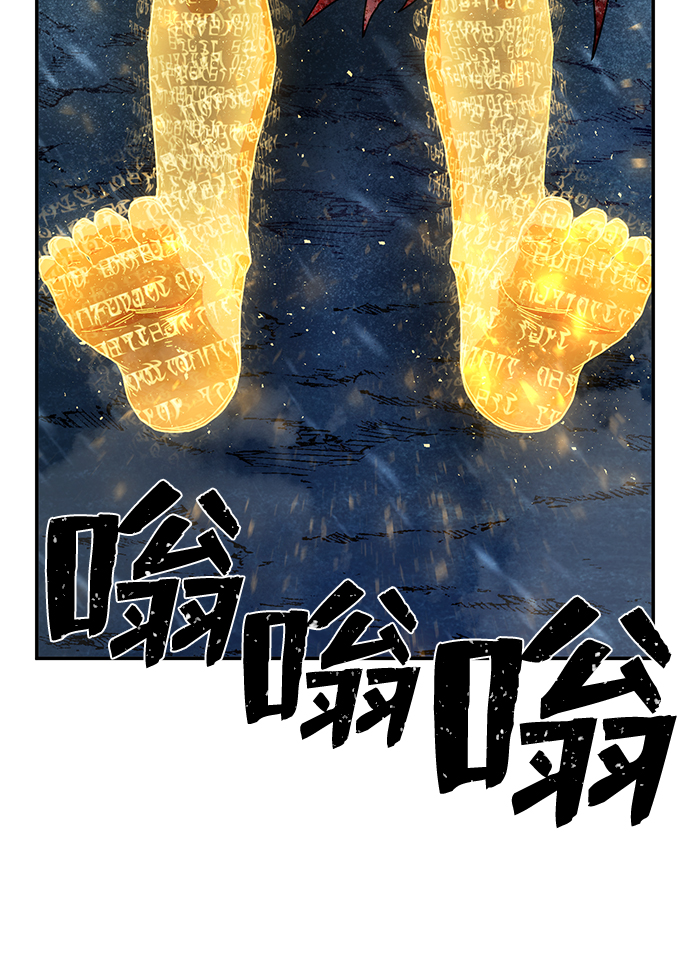 [第46话] 金闵洙（3）84