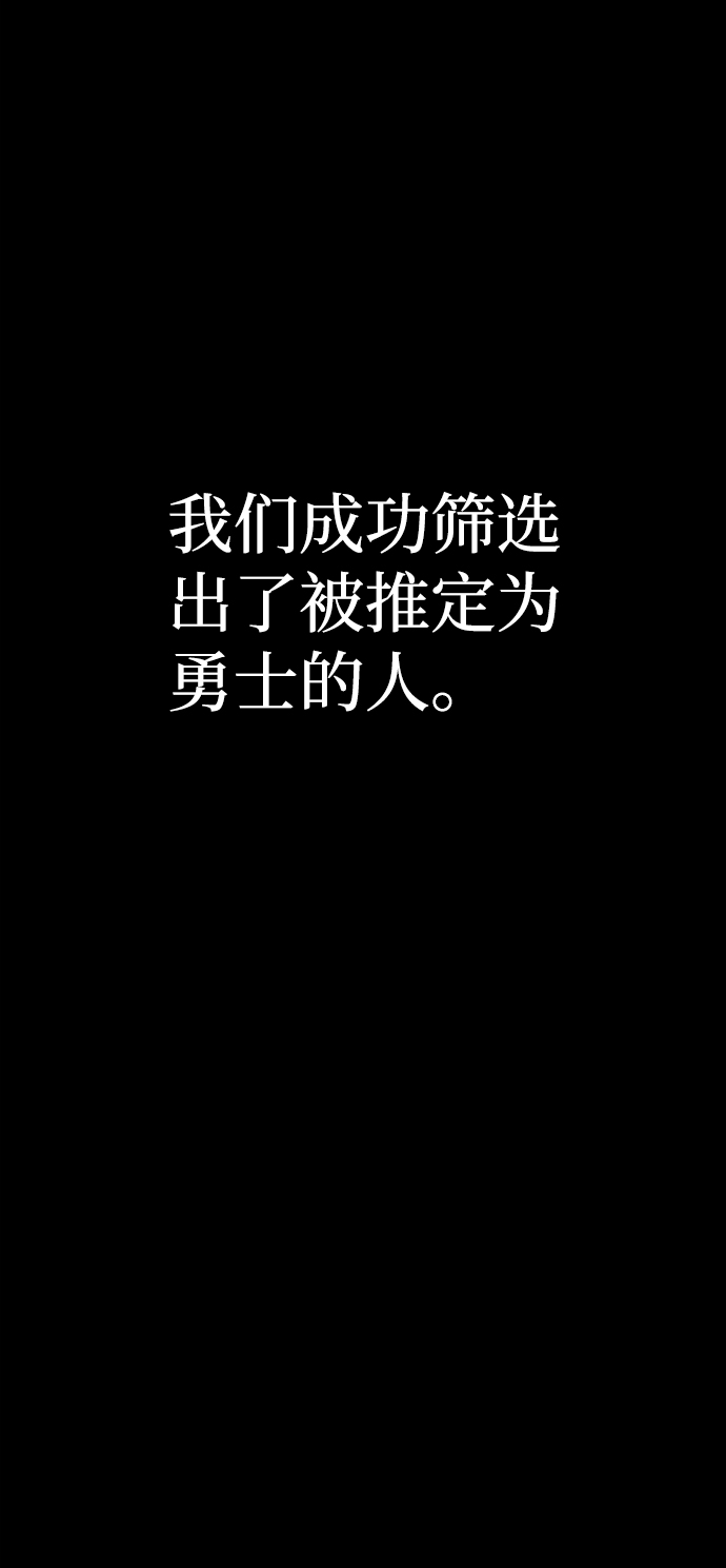 [第50话] 圣遗物（4）21