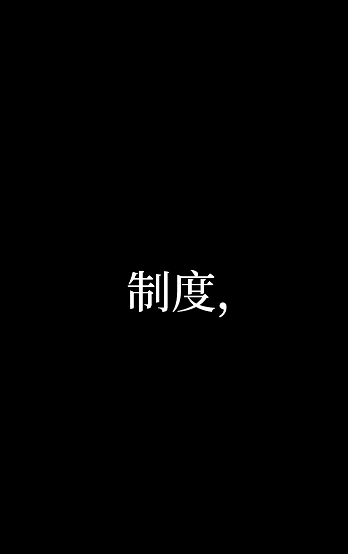[第50话] 圣遗物（4）6