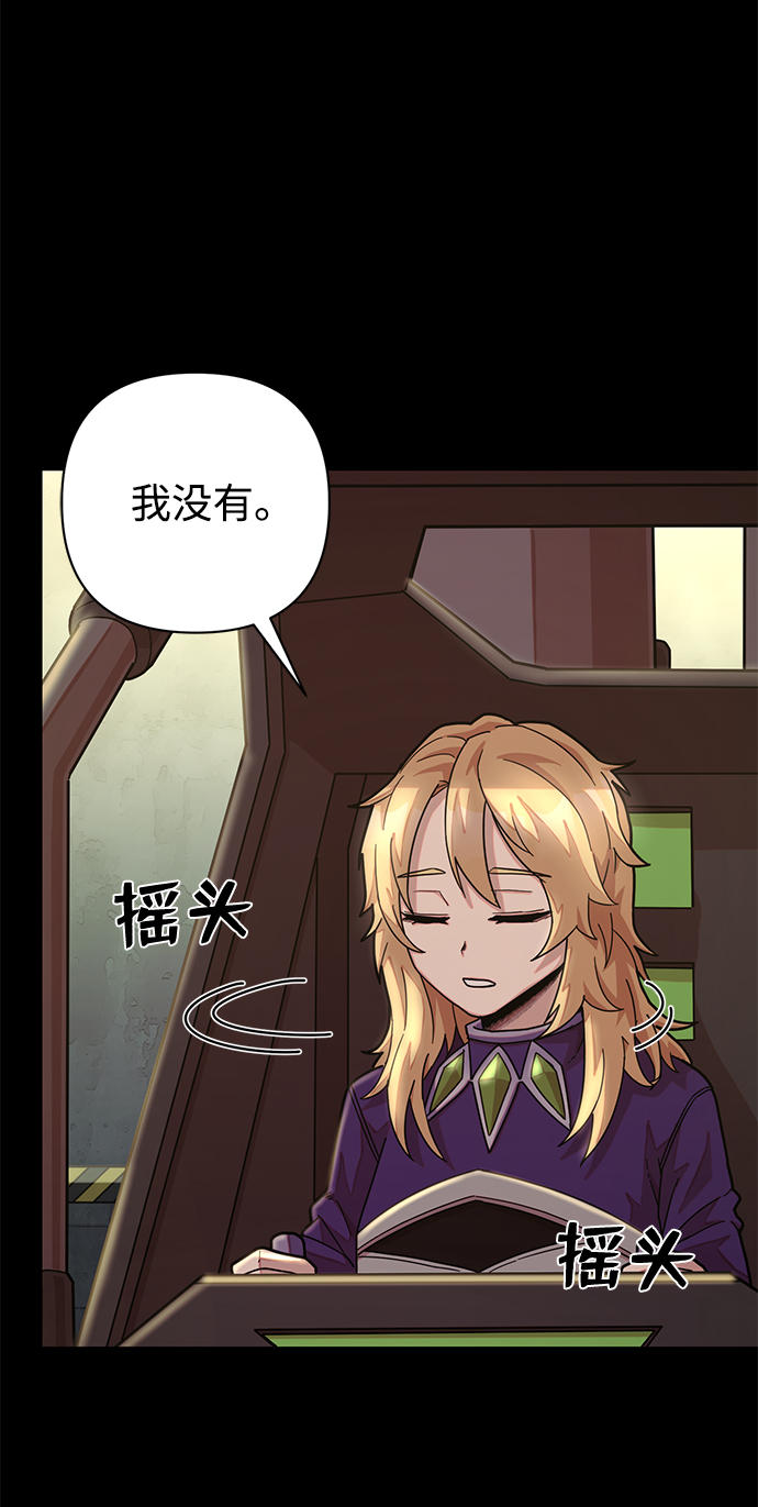 [第34话] 老一代（15）13