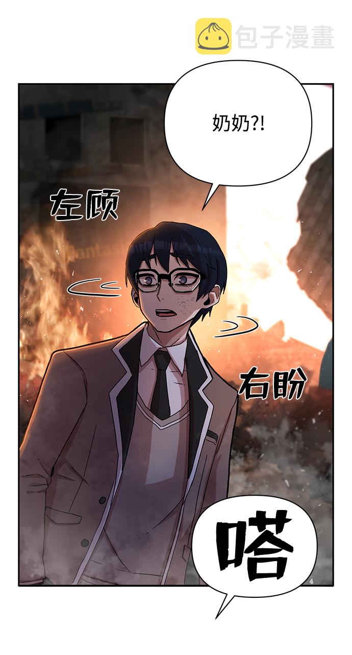 [第2话] 朴正秀89