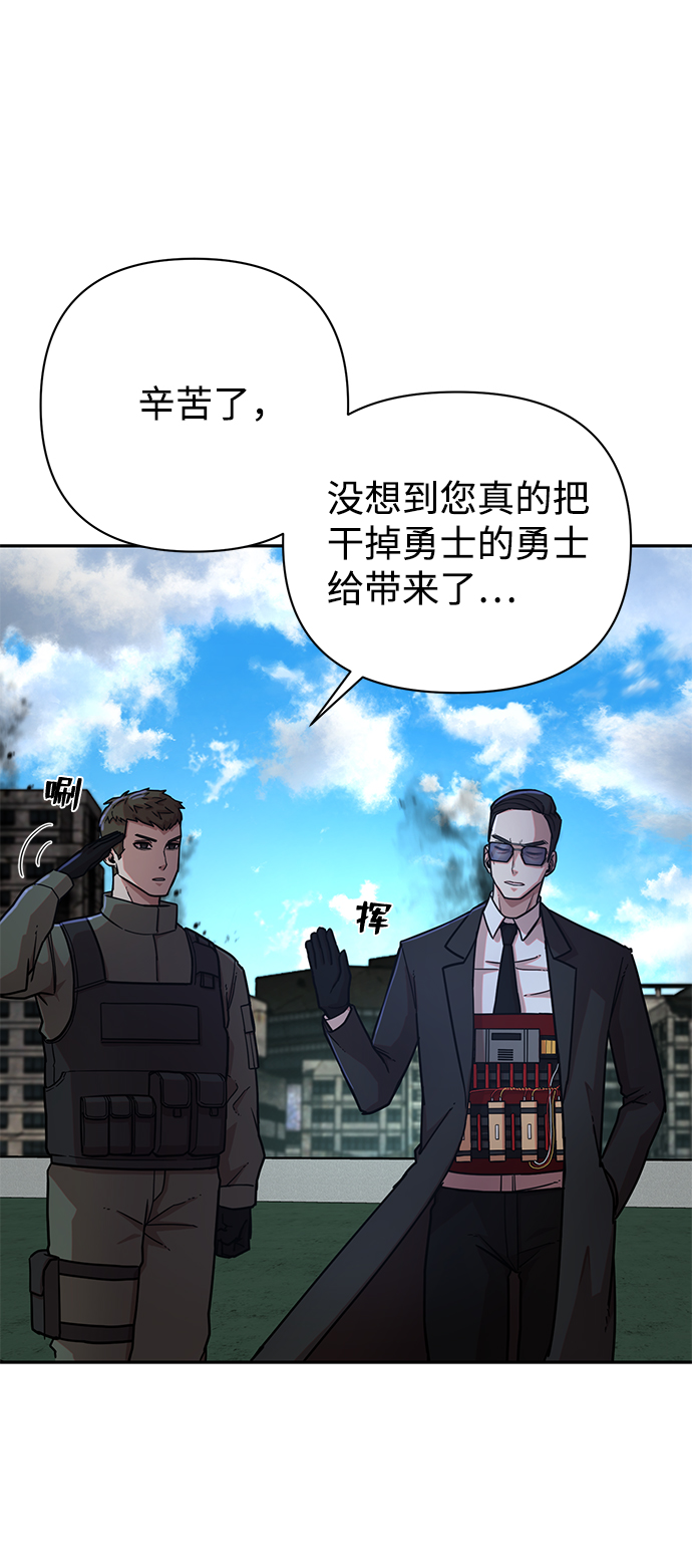 [第10话] 崔正宇（1）168