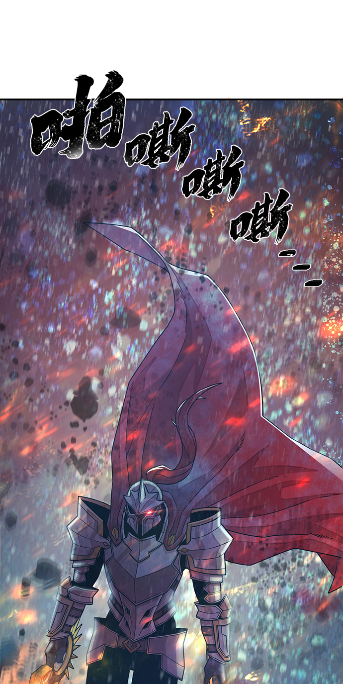 [第26话] 老一代（7）86