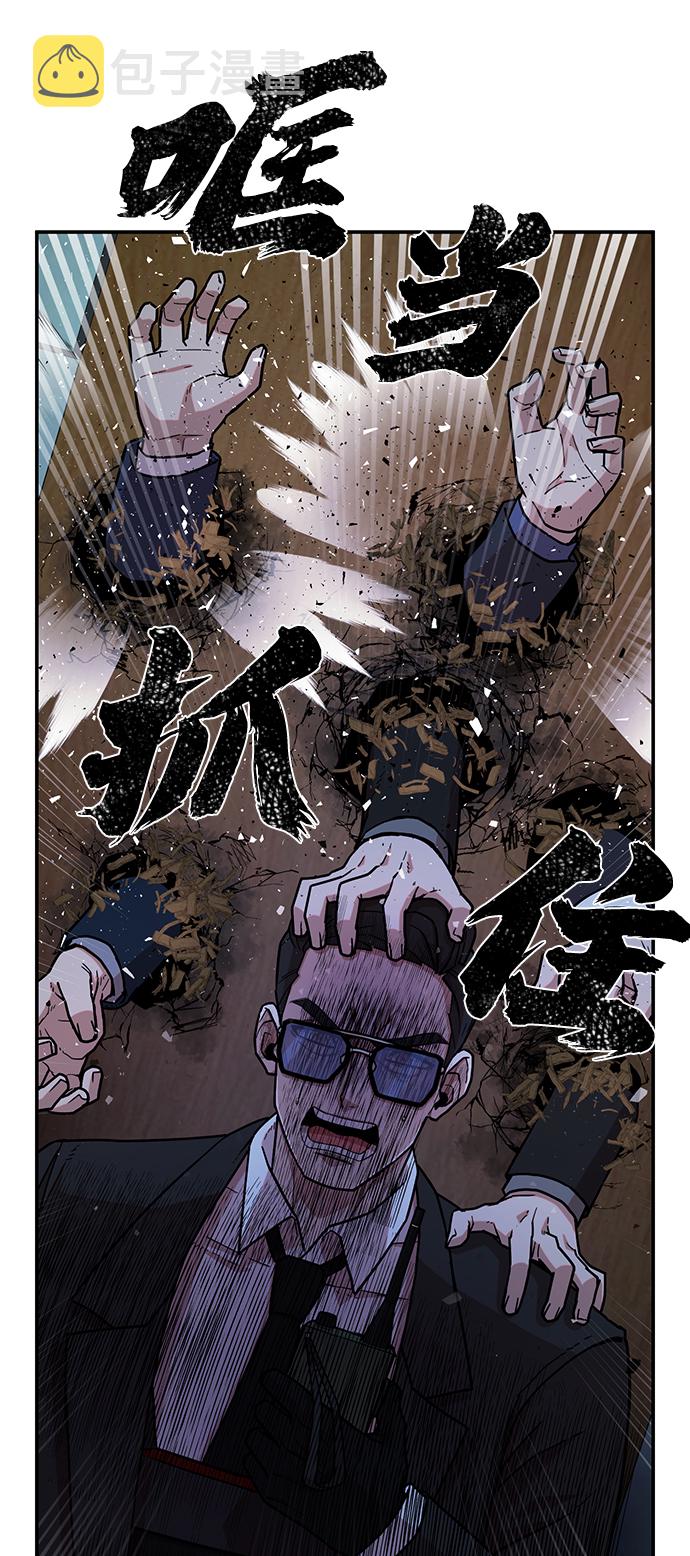 [第13话] 勇士们（1）88