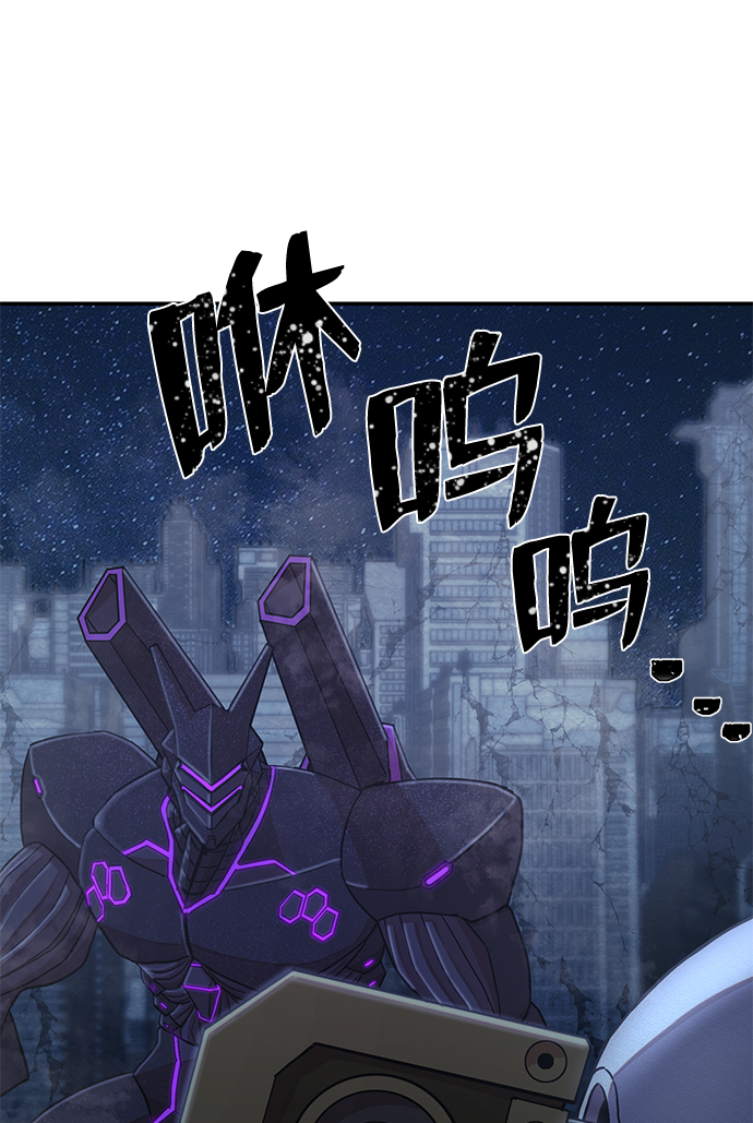 [第36话] 老一代（17）74