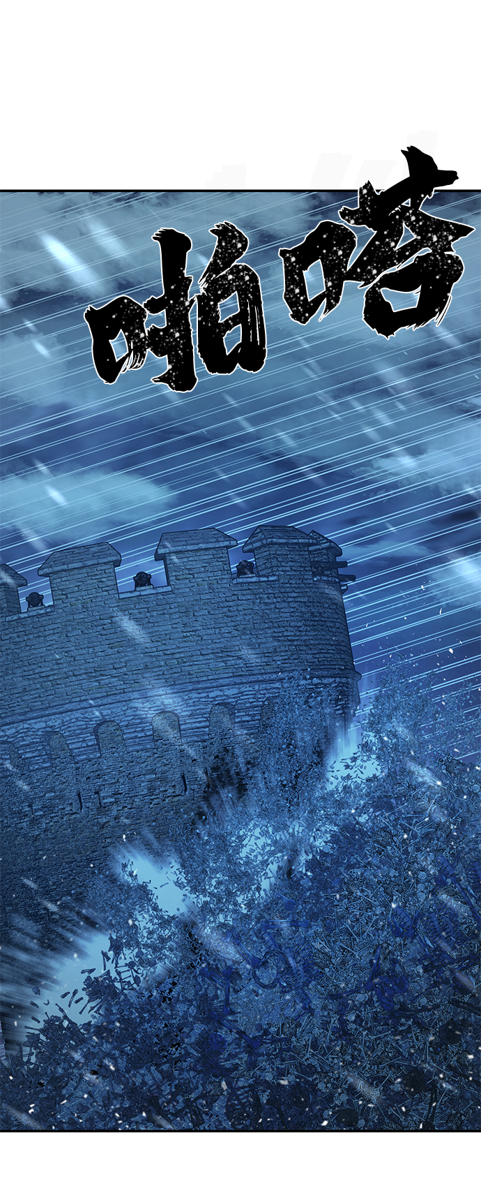 [第43话] 同伴们（5）76