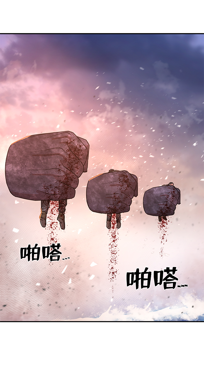 [第4话] 全圣武（1）4