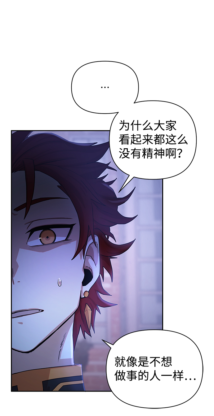 [第3话] 郑晓敏45