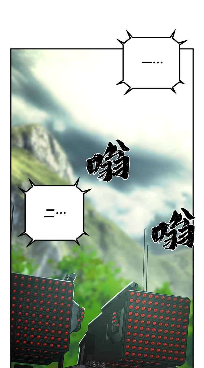[第67话] 郑逸昊（1）56