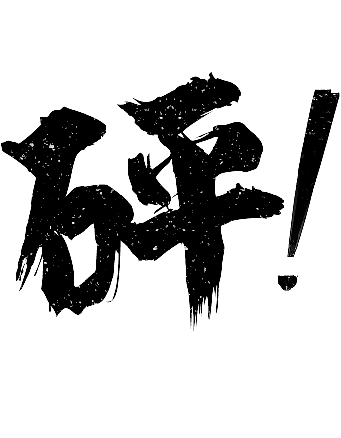 [第76话] 金闵洙（4）113