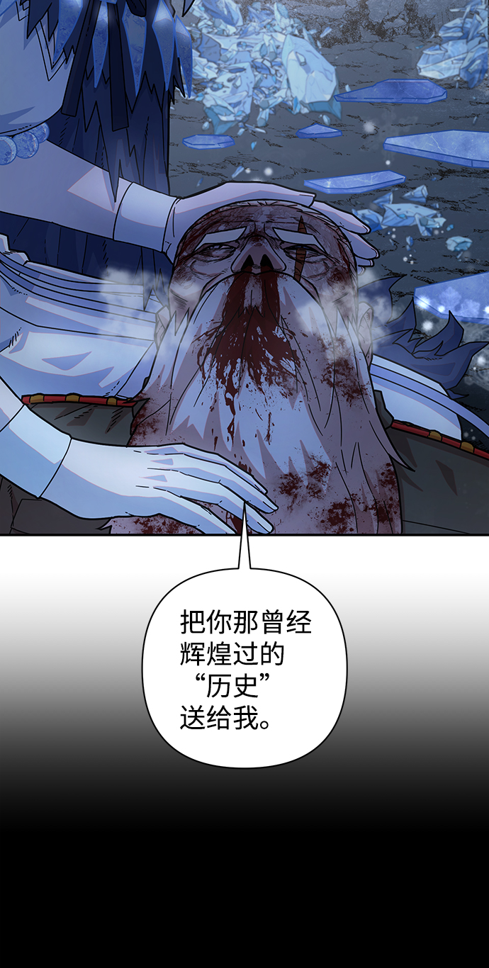 [第41话] 同伴们（3）32