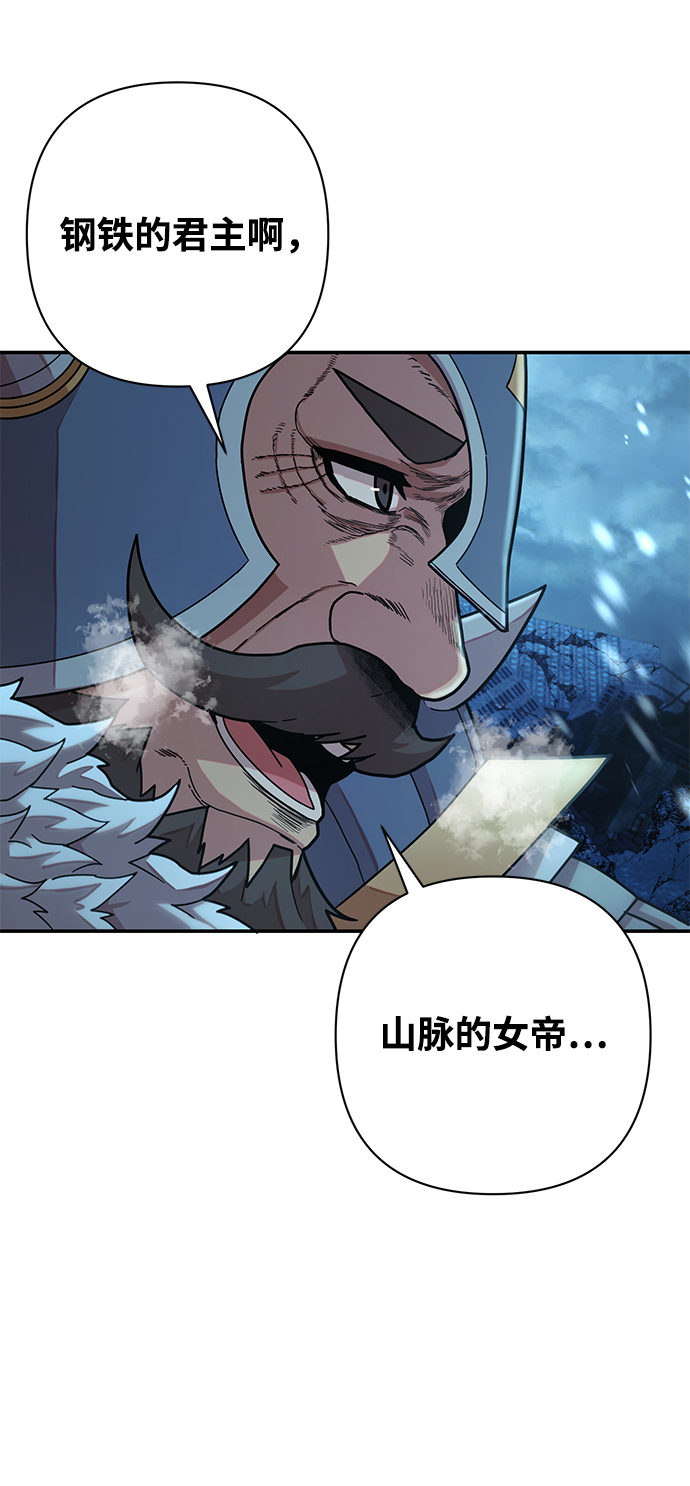 [第43话] 同伴们（5）69