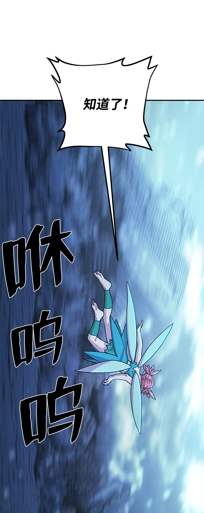 [第40话] 同伴们（2）34