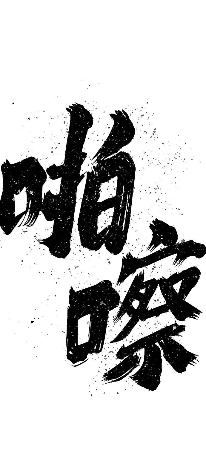 [第55话] 圣遗物（9）129