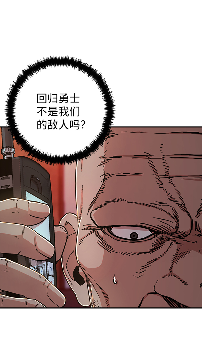 [第68话] 郑逸昊（2）36