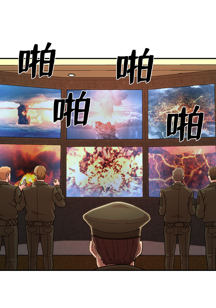 [第76话] 金闵洙（4）97
