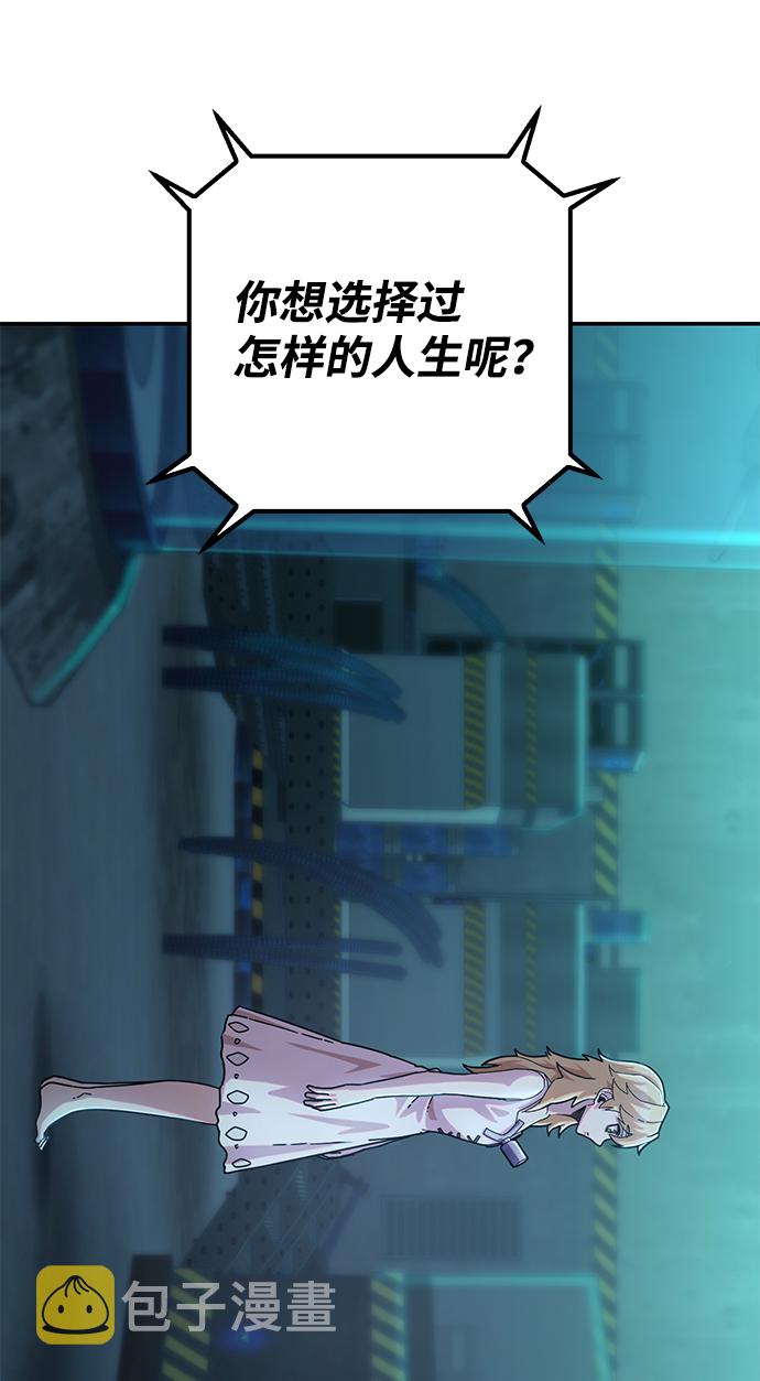 [第39话] 同伴们（1）1