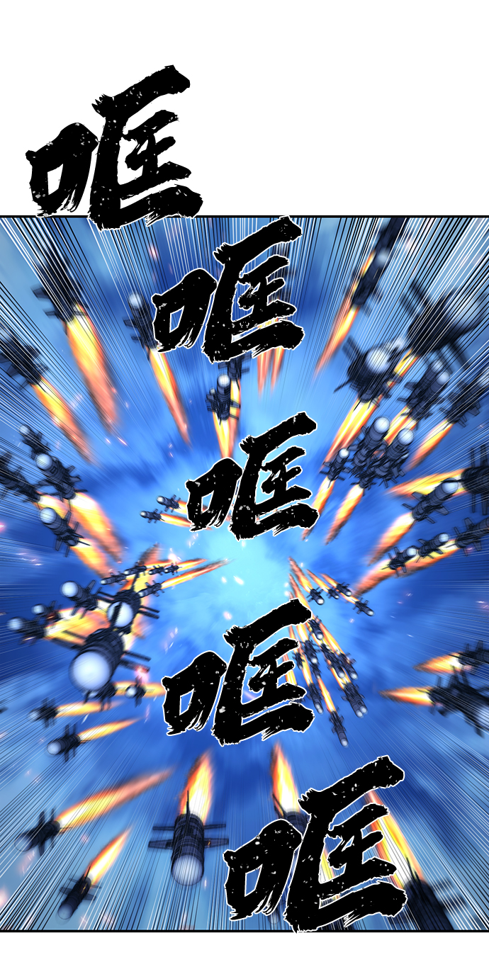 [第76话] 金闵洙（4）47