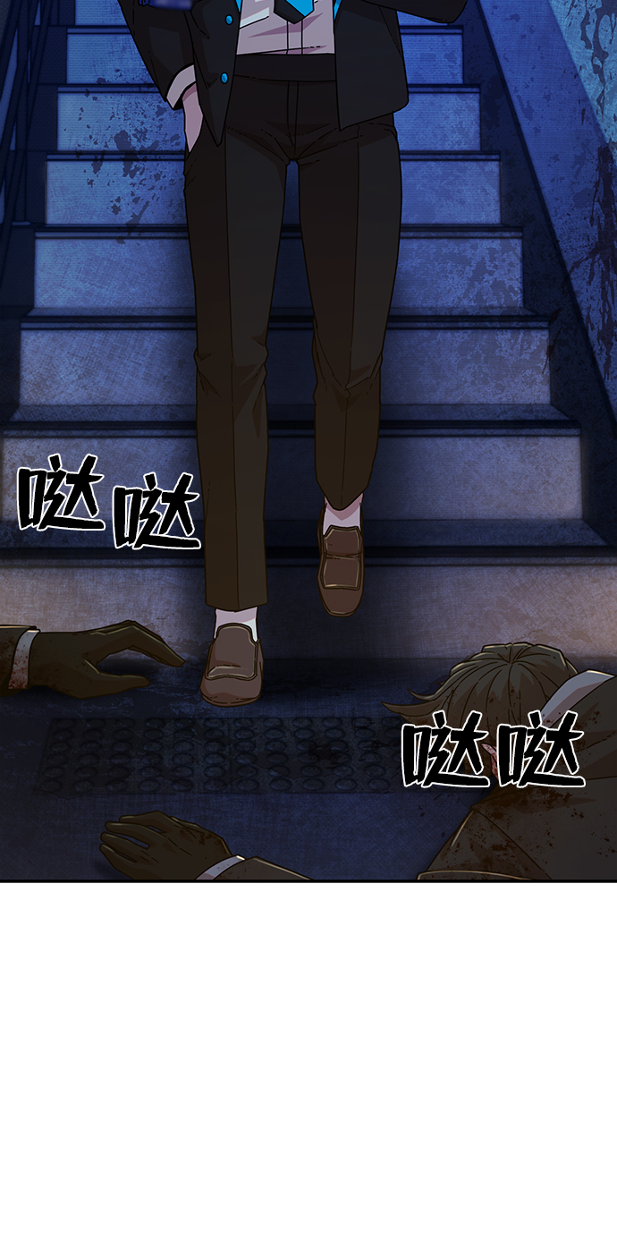 [第46话] 金闵洙（3）5