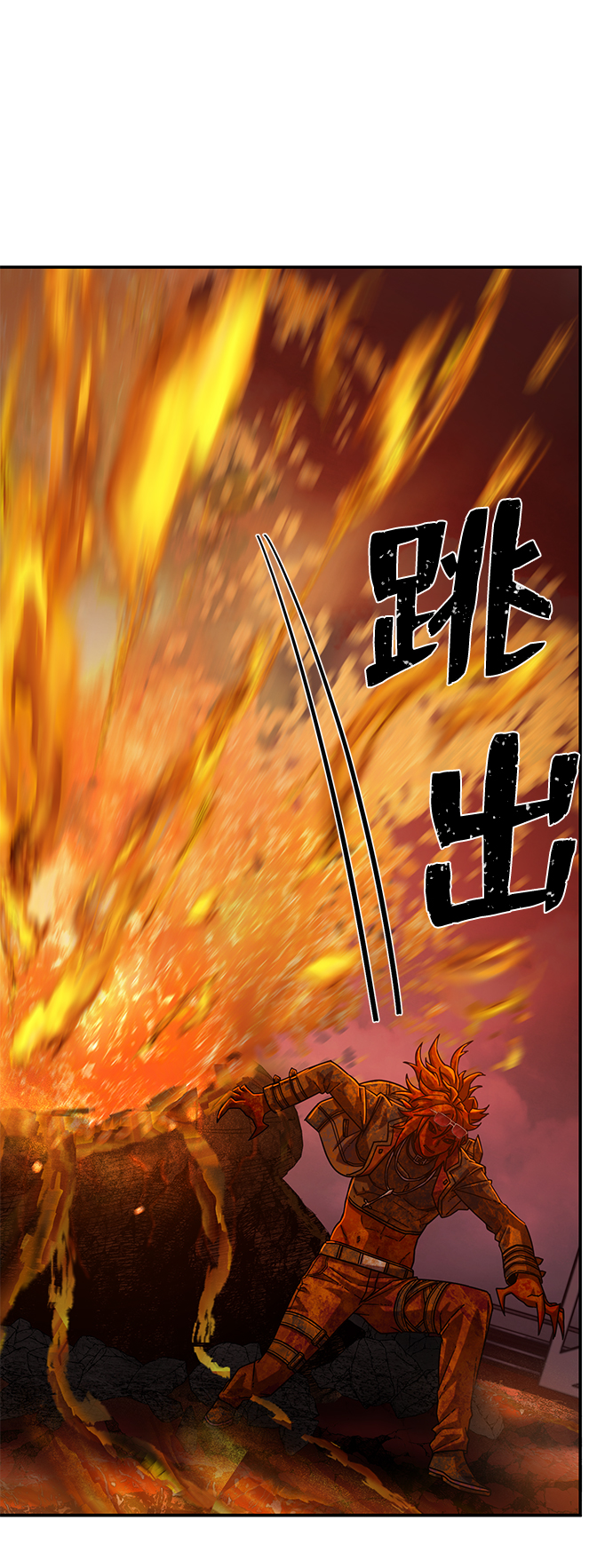 [第55话] 圣遗物（9）113