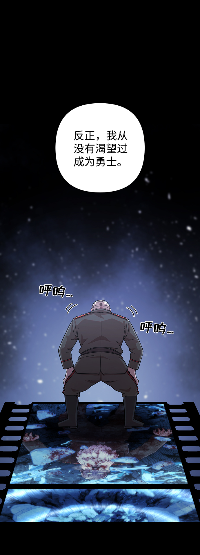 [第41话] 同伴们（3）39