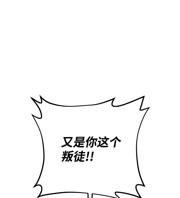 [第55话] 圣遗物（9）35