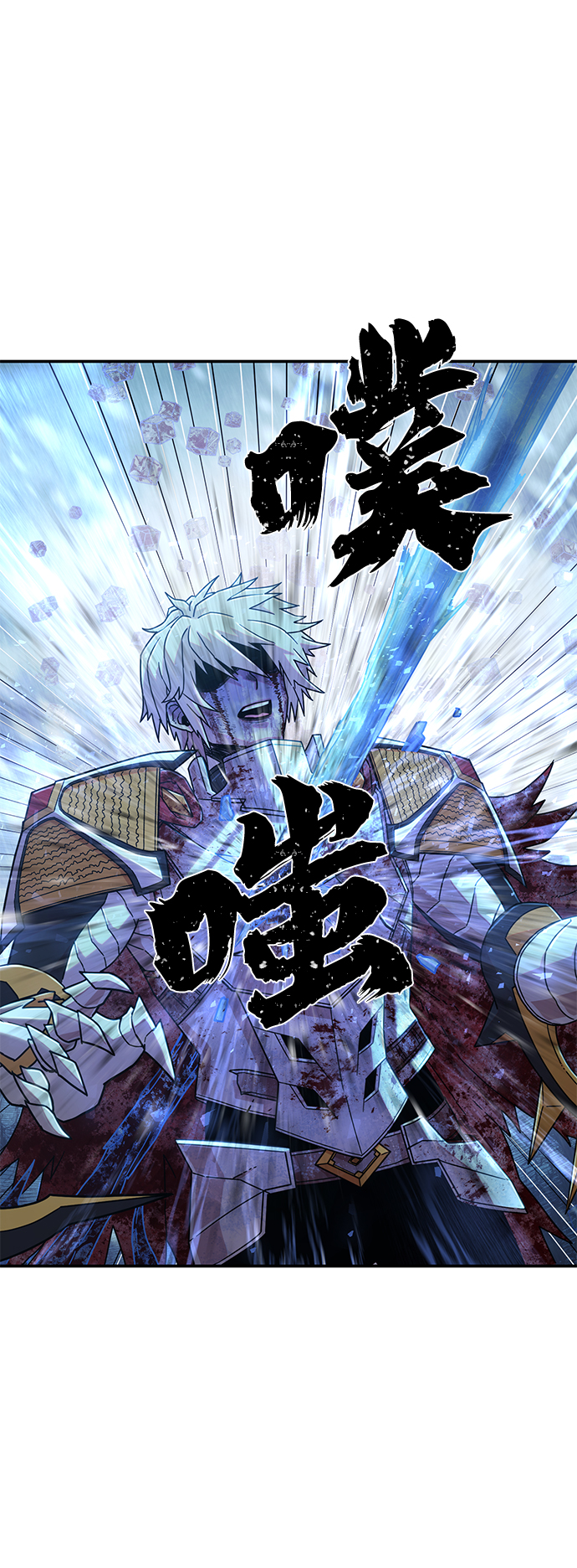 [第46话] 金闵洙（3）103