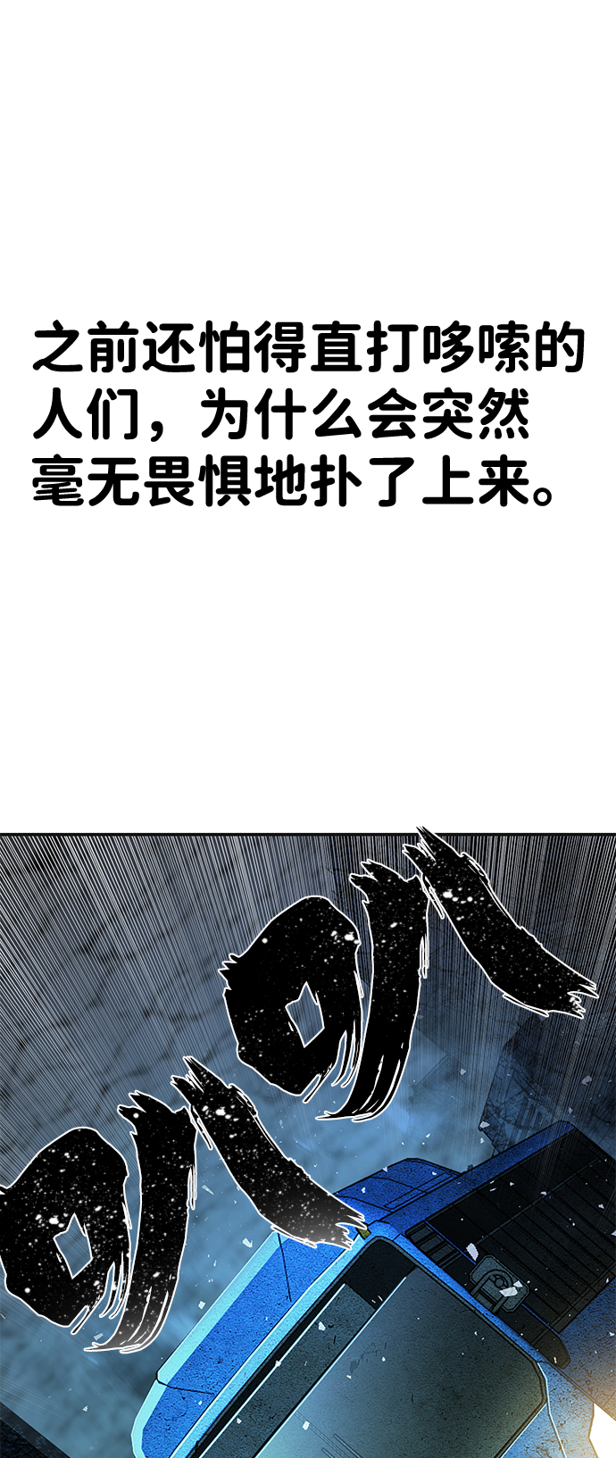 [第18话] 马依琳（2）89