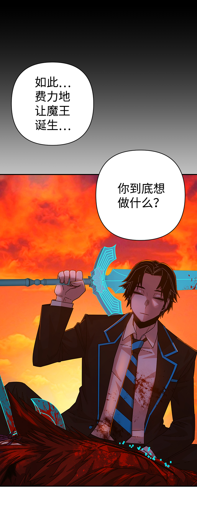 [第59话] 圣遗物（13）72