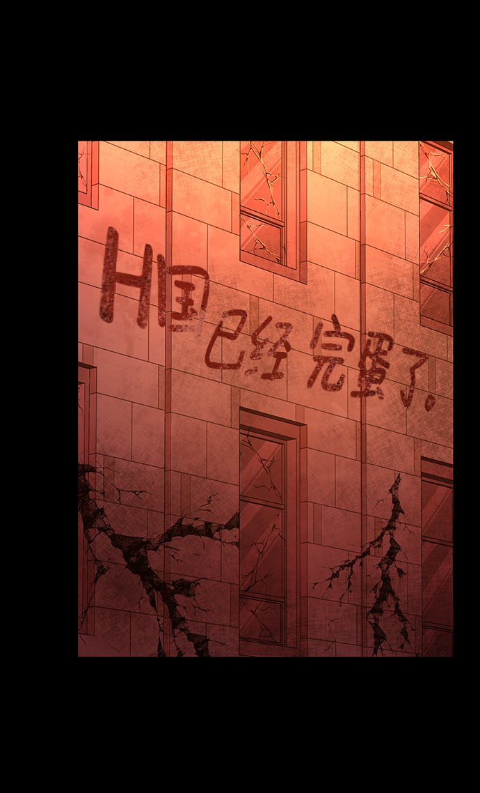 [第50话] 圣遗物（4）4