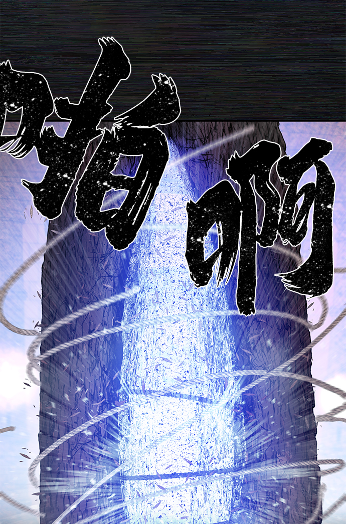 [第9话] 主人公16