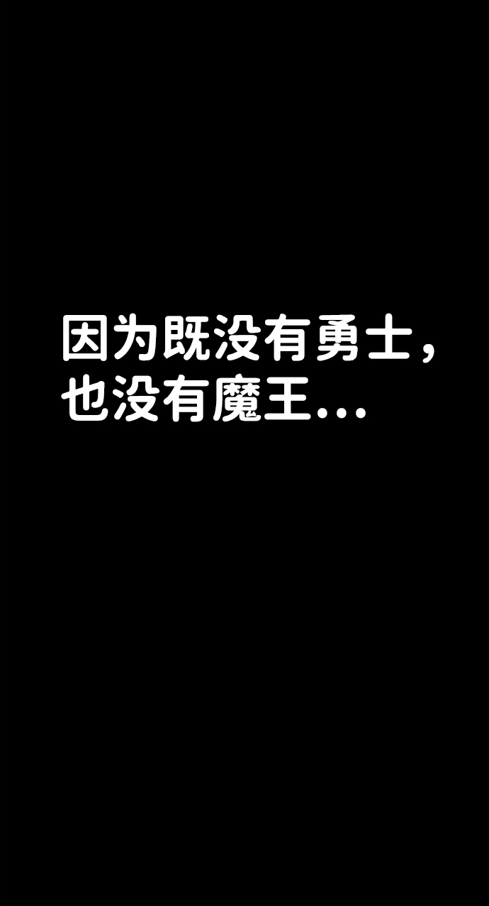 [第46话] 金闵洙（3）57