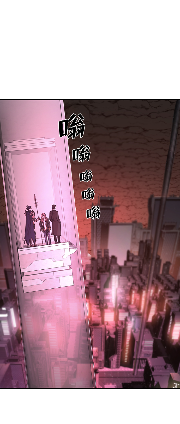 [第12话] 崔正宇（3）70