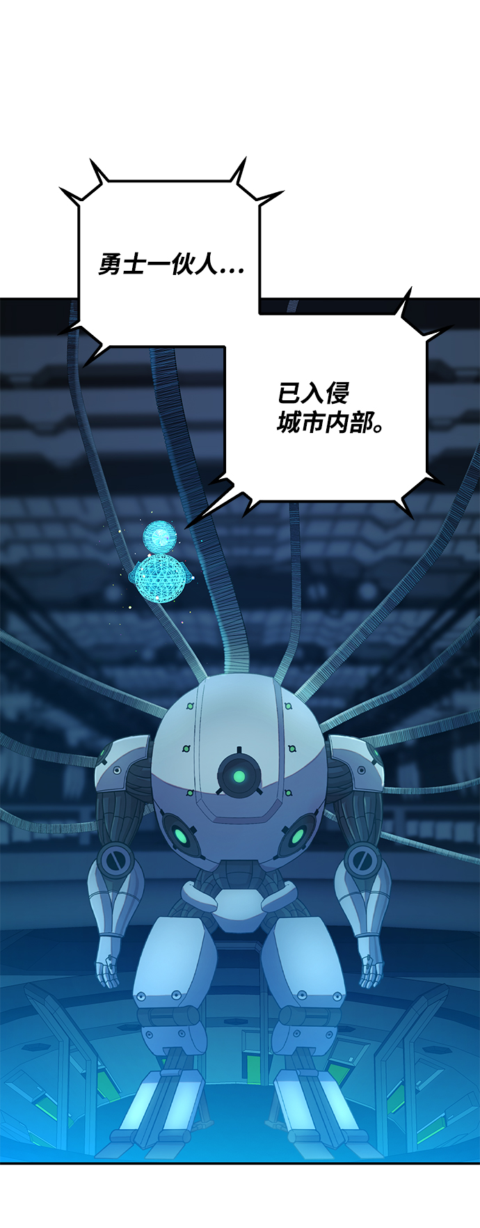 [第34话] 老一代（15）107