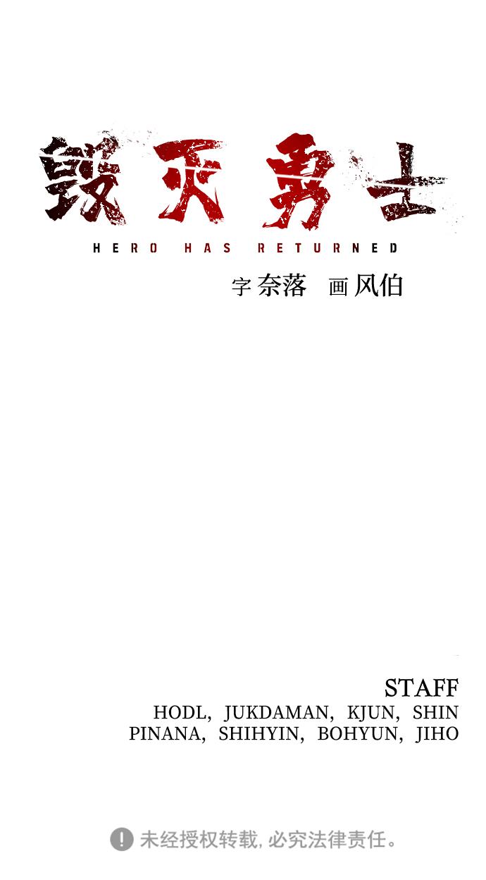[第20话] 老一代（1）91