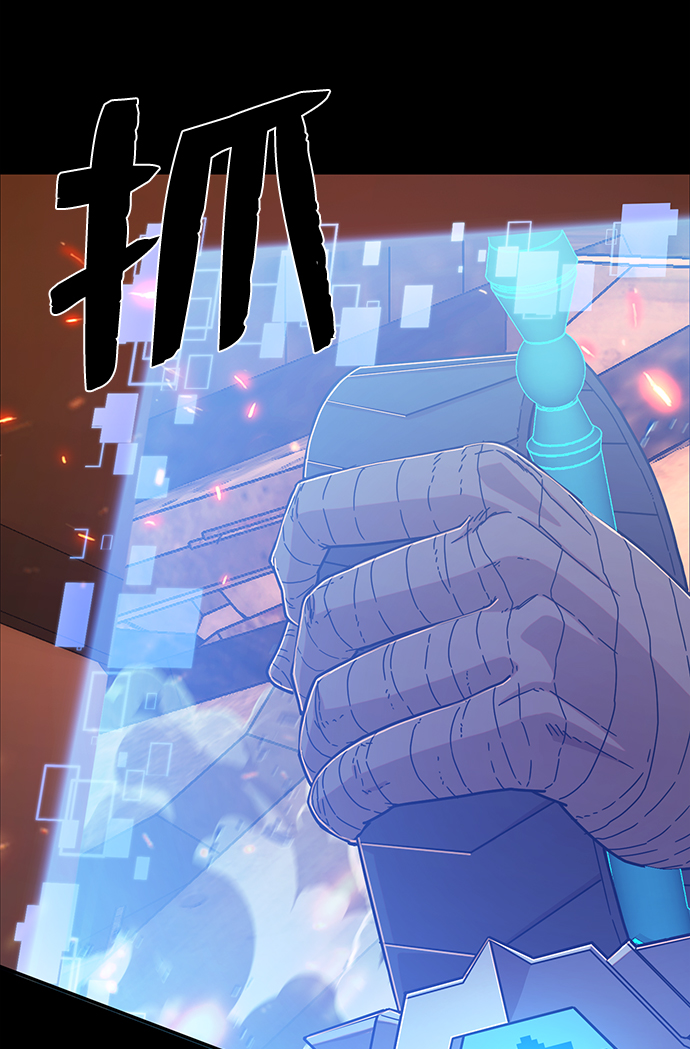 [第75话] 郑逸昊（9）17