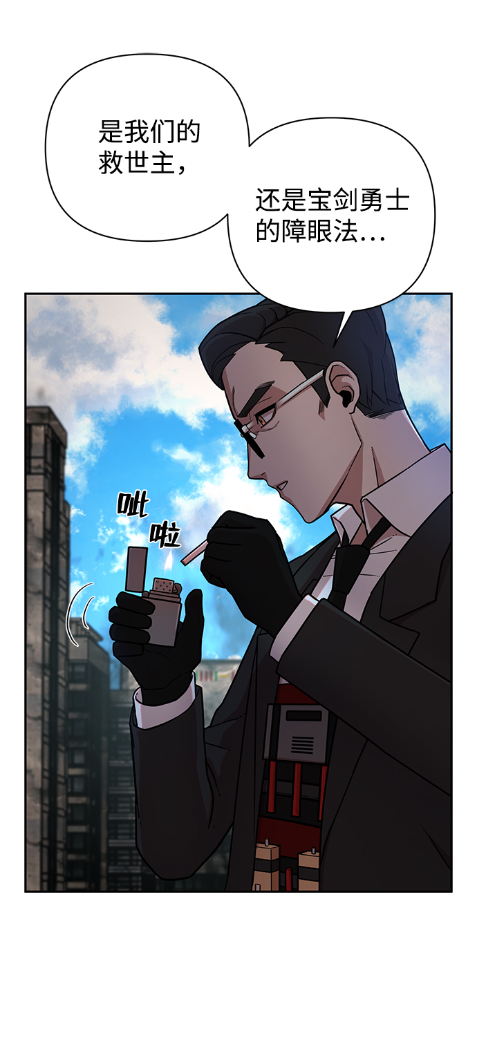 [第10话] 崔正宇（1）171