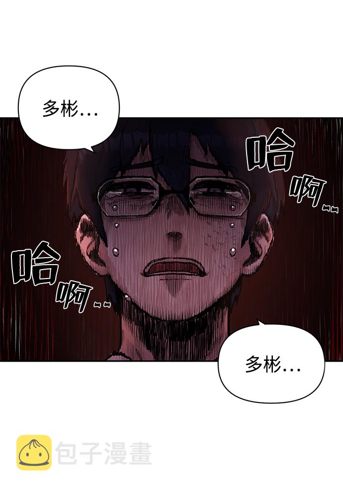 [第2话] 朴正秀95