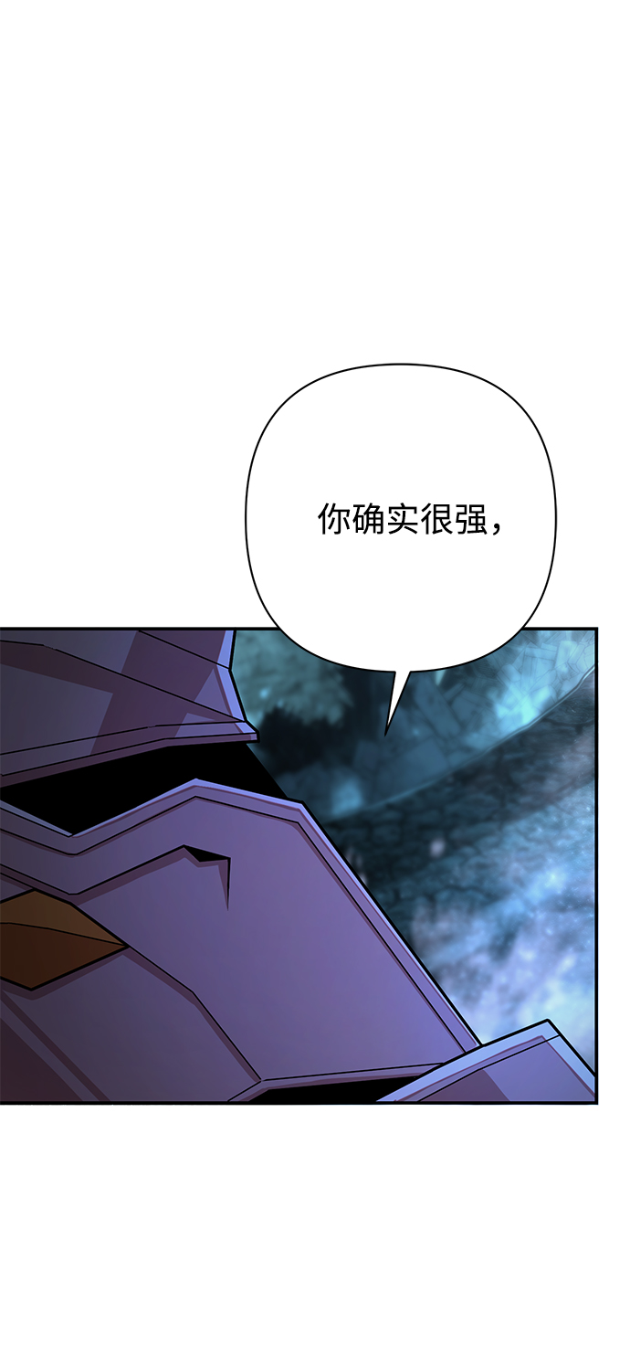 [第15话] 勇士们（3）92