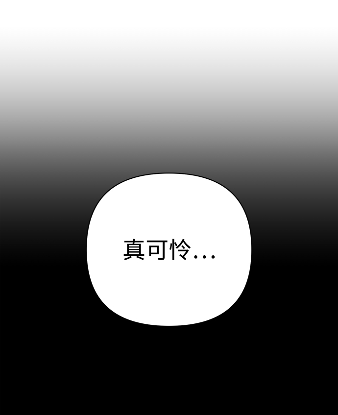 [第28话] 老一代（9）75