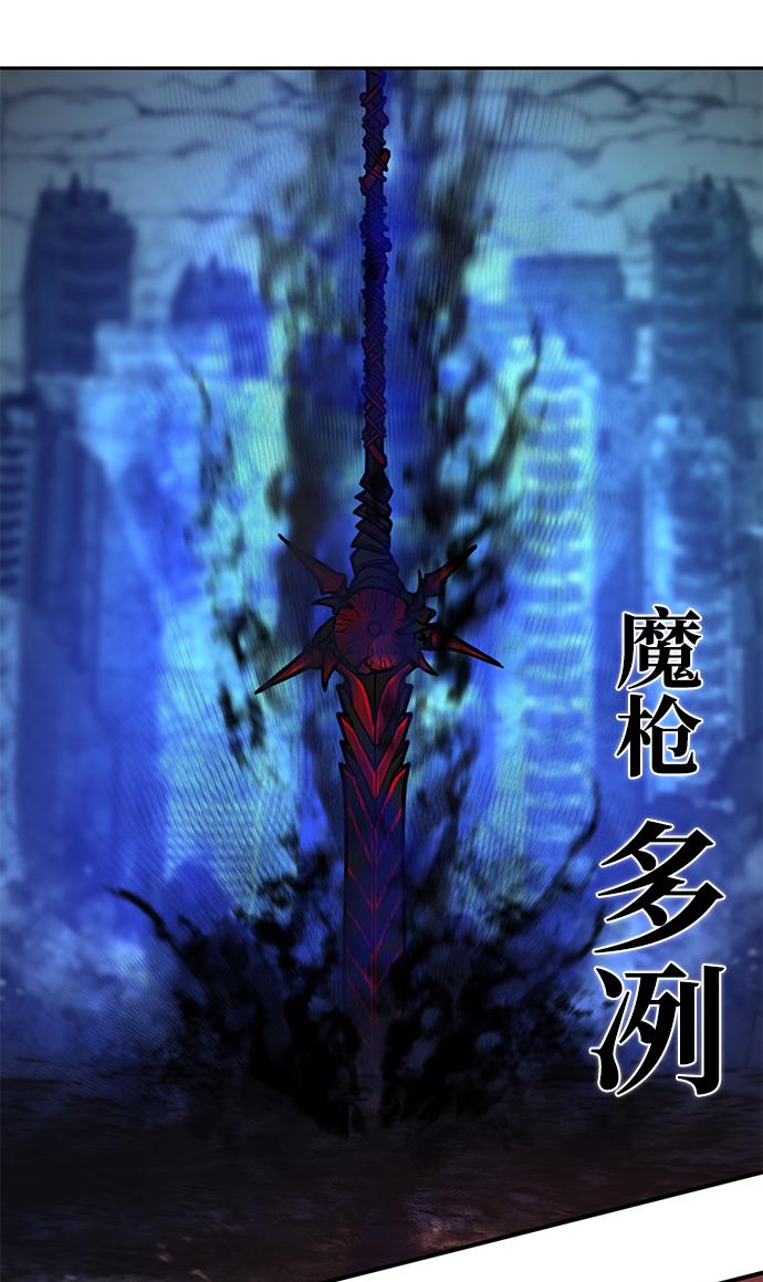 [第14话] 勇士们（2）19
