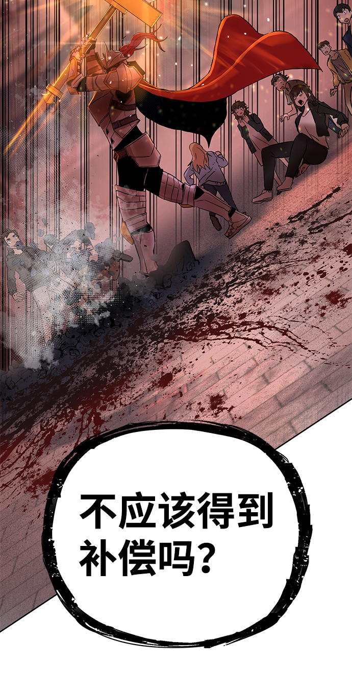 [第1话] 金闵洙141