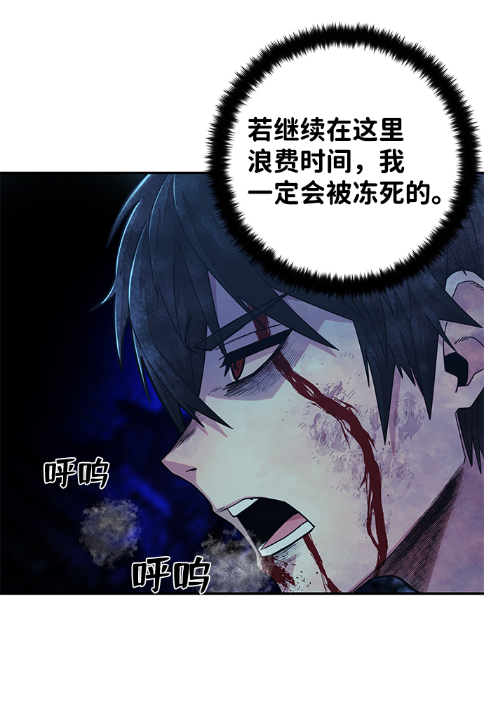 [第26话] 老一代（7）63