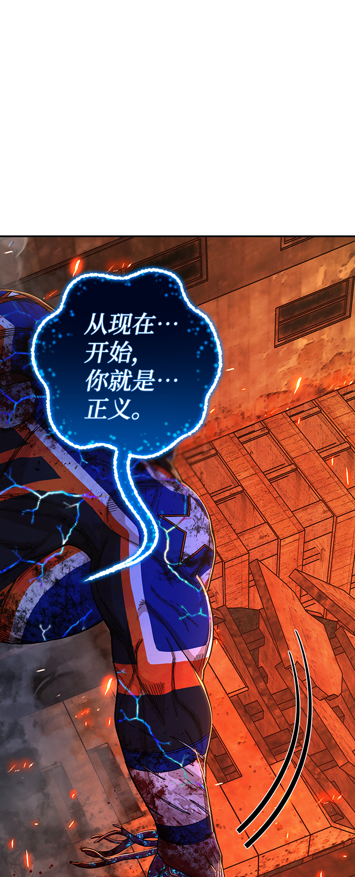 [第75话] 郑逸昊（9）121