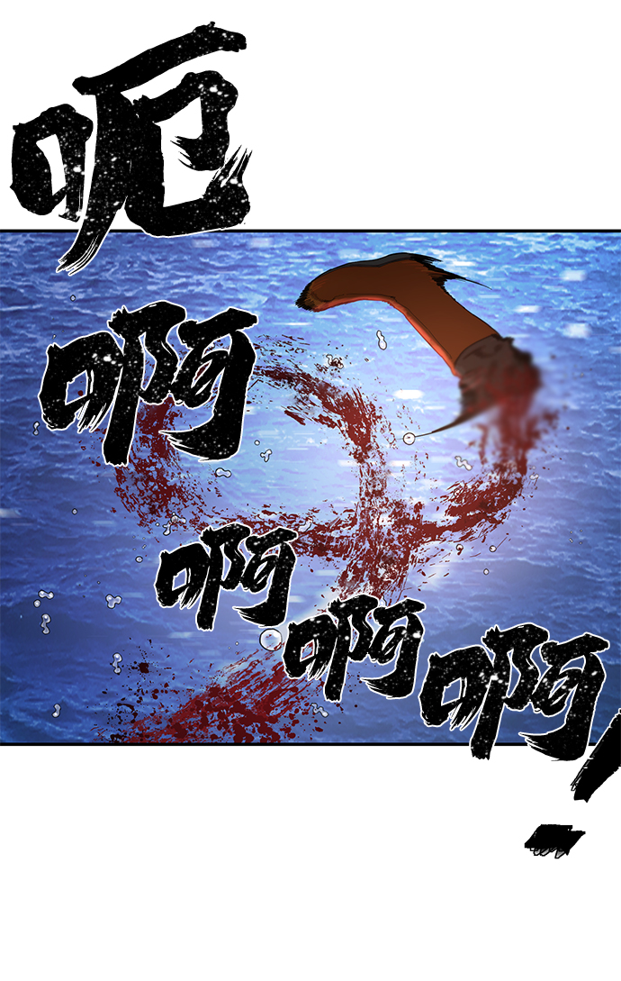 [第4话] 全圣武（1）45