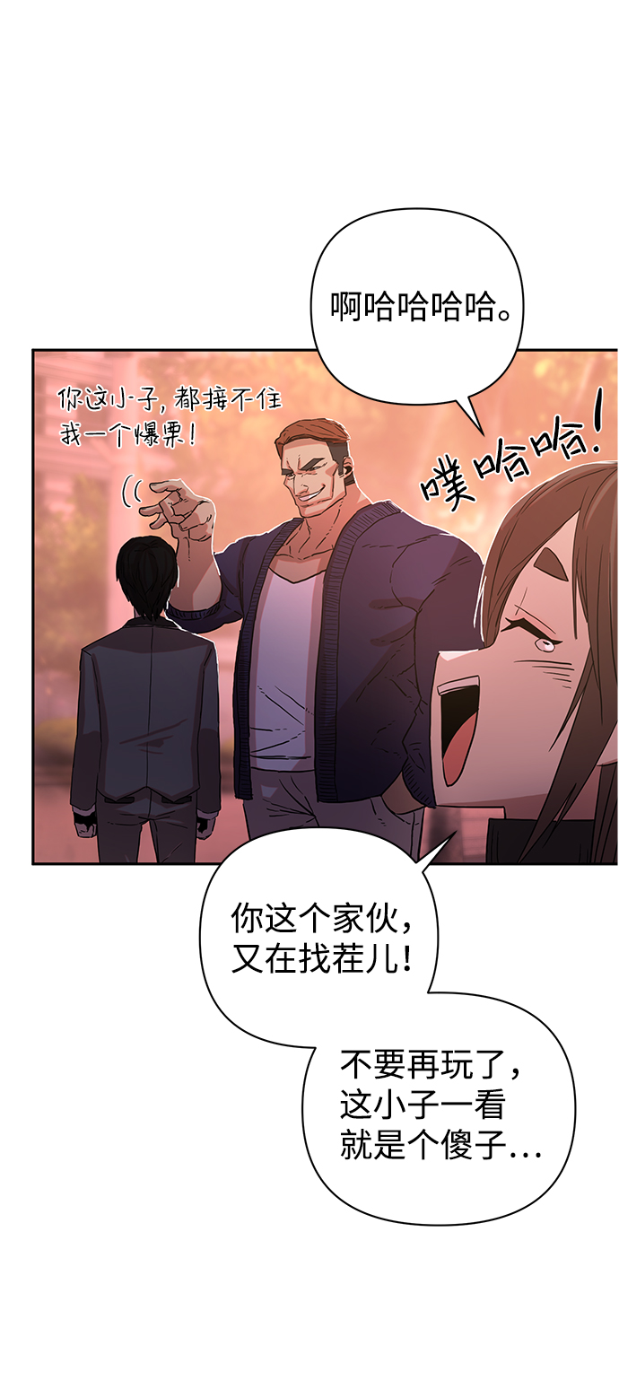 [第1话] 金闵洙122